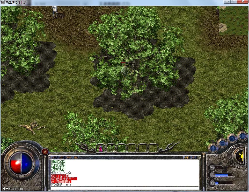 传奇怀旧服和热血传奇怀旧服,传奇怀旧服现在如何了