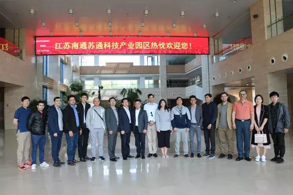 大赞！大型国际组织到访苏通！园区跃升跨国合作“新地标”...