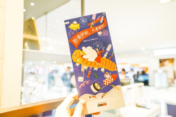 新手怎么逛免税店攻略,50家免税店最划算攻略在此