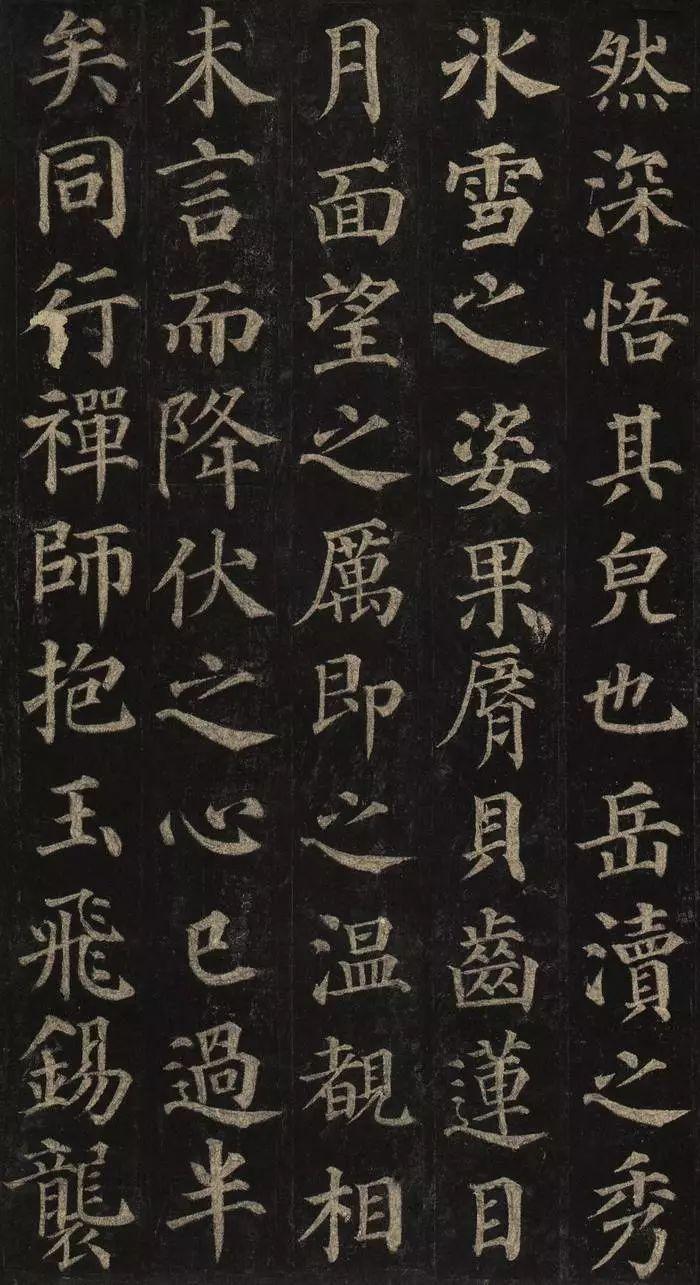 中国书法颜真卿多宝塔碑,颜真卿多宝塔碑全文有标点符号的