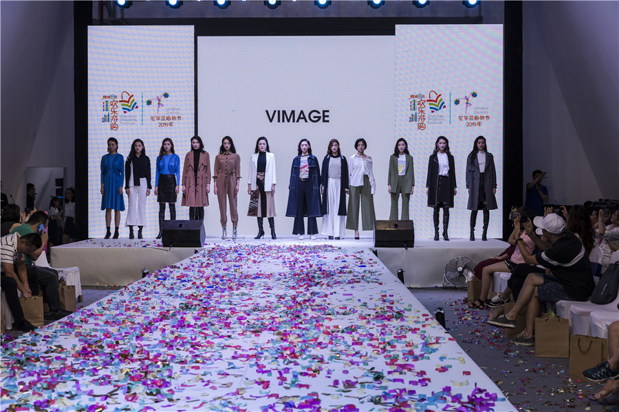 2018深圳福田服装时尚消费节启动,深圳购物节优惠专场