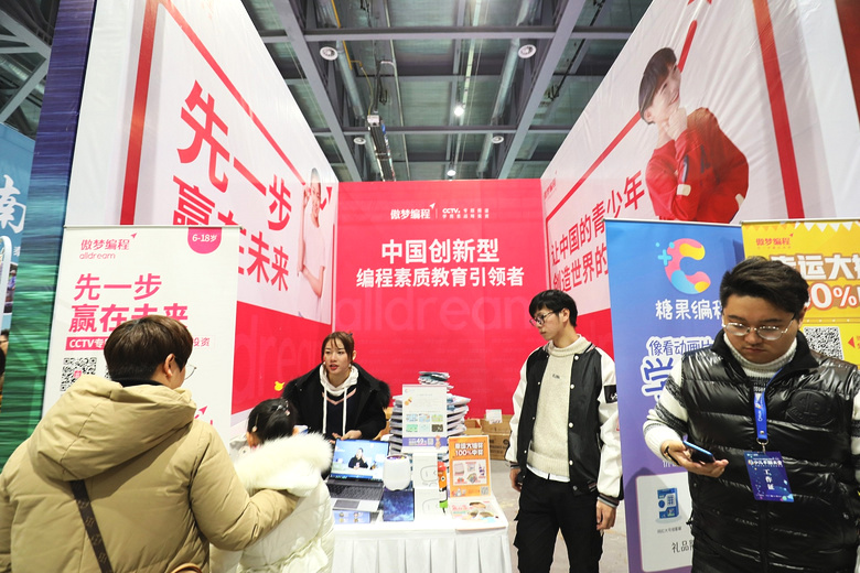 儿童机器人大会,杭州儿童机器人大赛