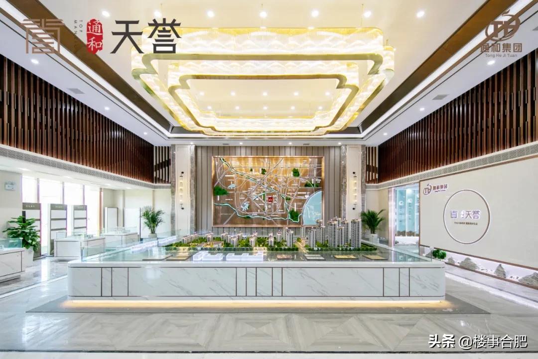 通和·天誉有多火？热搜NO.1+每日近百组客户到访高层即将入市