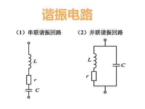 什么是电容的作用,什么是电容简单理解