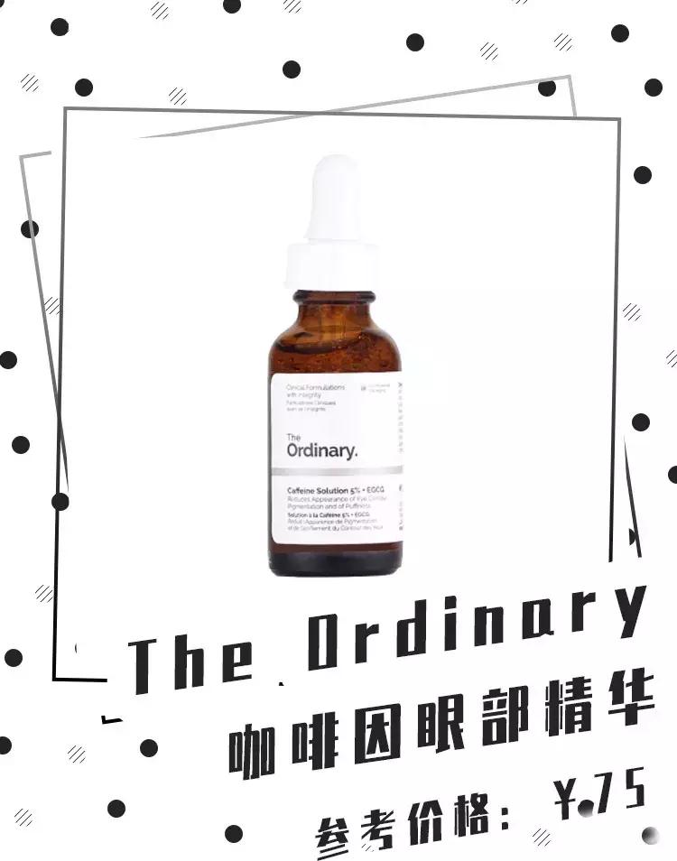 30+平价好用的眼霜推荐,眼霜30元推荐