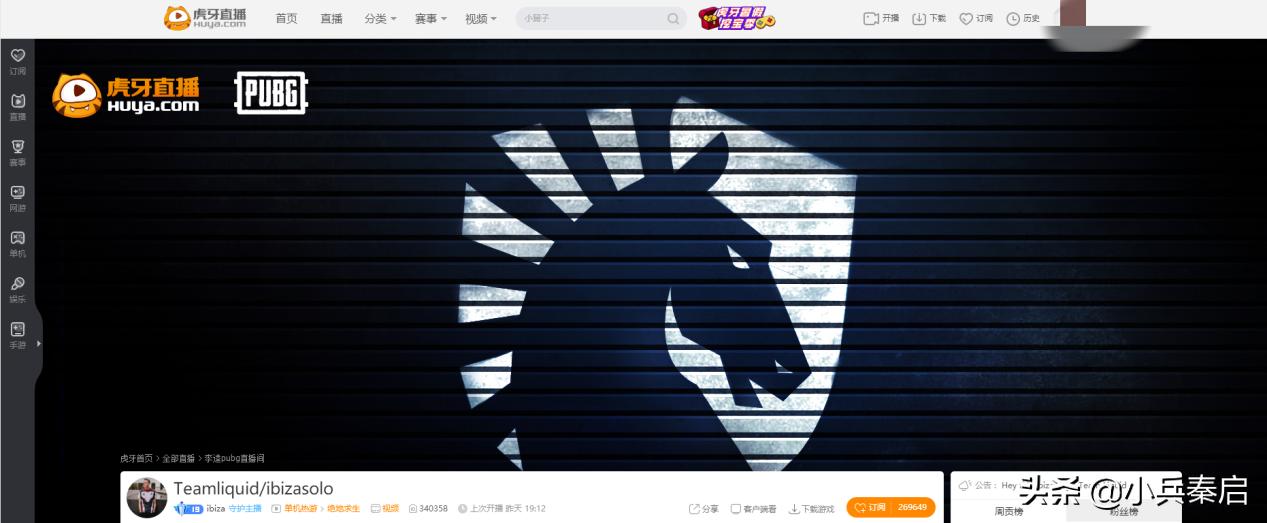 ibizavs韦神,绝地求生ibiza韦神