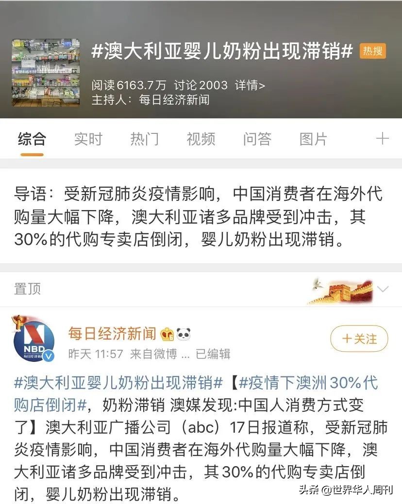 澳洲奶粉为什么不涨,国内卖的澳洲奶粉