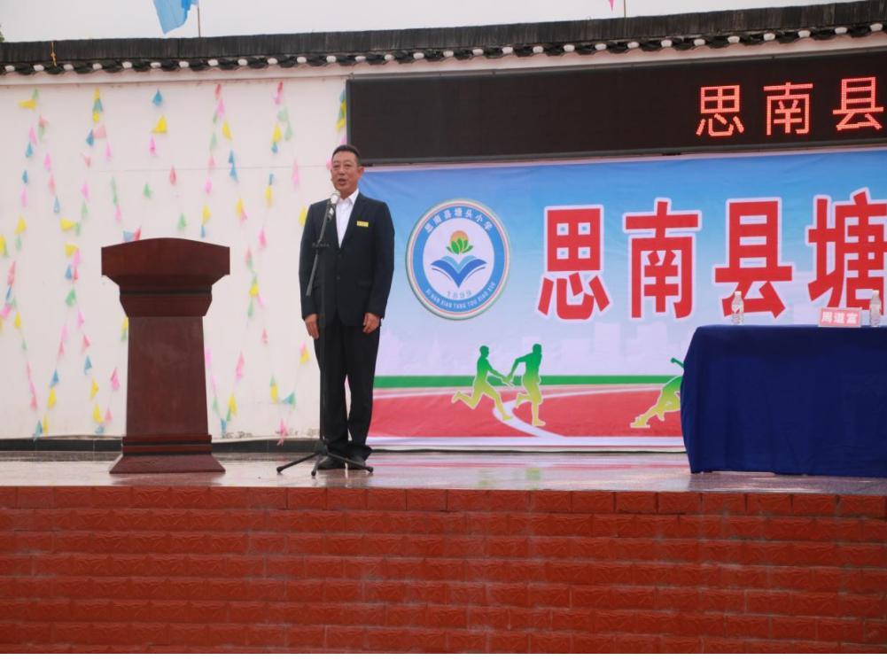 塘头小学运动会直播回放,思南县塘头镇龙江小学运动会