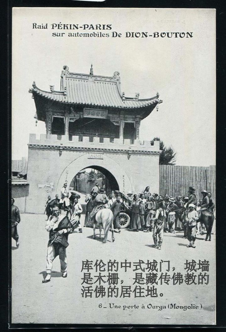 外蒙古的丢失，谁也背不起这个锅，三多与三升