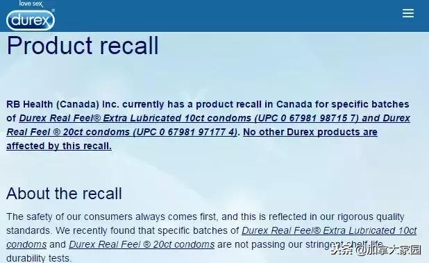 震惊!快回家检查你的套套:加拿大招回杜蕾斯,因为用了会破!