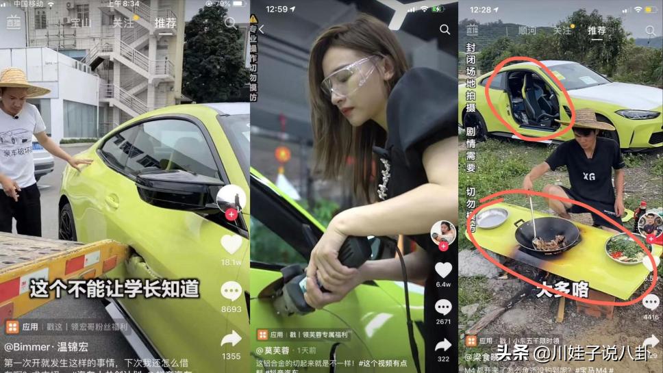 宝马m4突破空气墙,宝马m4路人什么反应