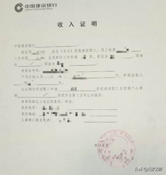 公积金汇总方法,成都商贷转公积金贷款流程