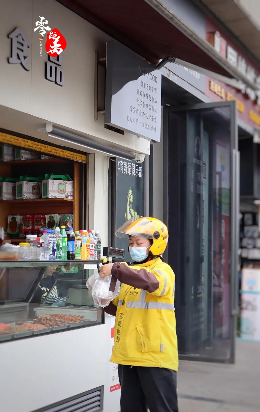 外卖小哥一个月跑了3000单,宜宾外卖小哥一个月1200单多少钱