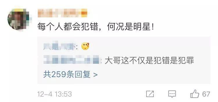 明星吸毒应不应该被原谅,明星吸毒还能复出对得起缉毒警吗