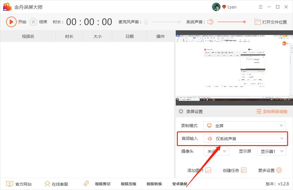 哪个录屏软件可以录制电脑屏幕,如何用电脑录制电脑屏幕视频