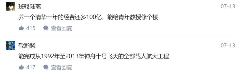 因一栋楼,37万人欠债400亿!中国最敢花钱的领导,终于现原形了