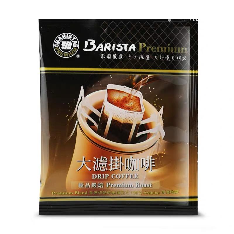 咖啡测评出去喝什么好喝,十大好喝的速溶咖啡测评