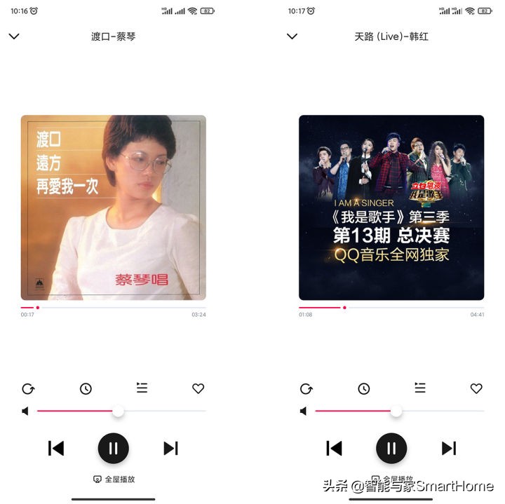 小米智能音箱sound评测,小米sound智能音箱怎么样