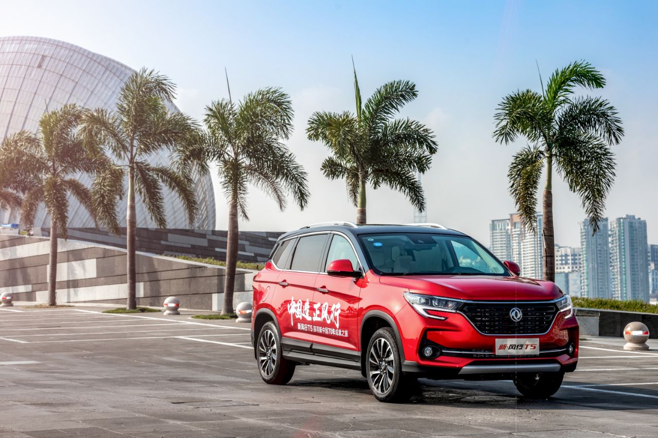 新车讲堂东风风行新t5,东风风行t5比较长城m6哪个好