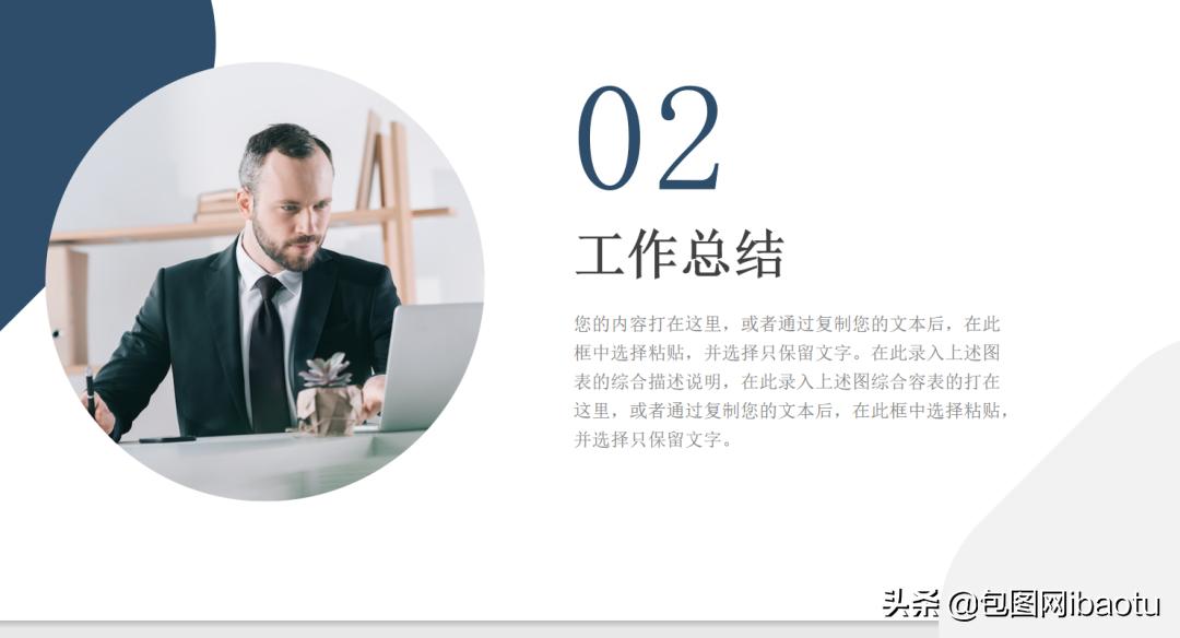 kpi怎么定才合理,今年的kpi你真的完成了吗