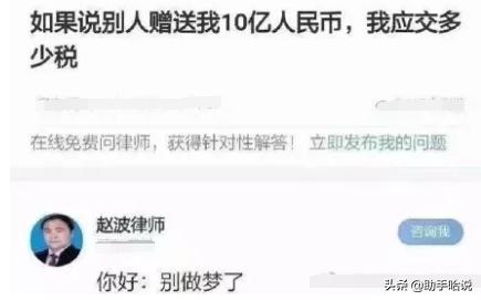 你见过哪些让你拍案叫绝,你见过哪些让人笑翻的笑话