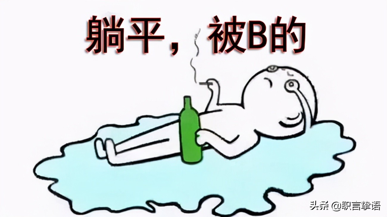 职场第二季讲解,职场新人要怎么和领导相处