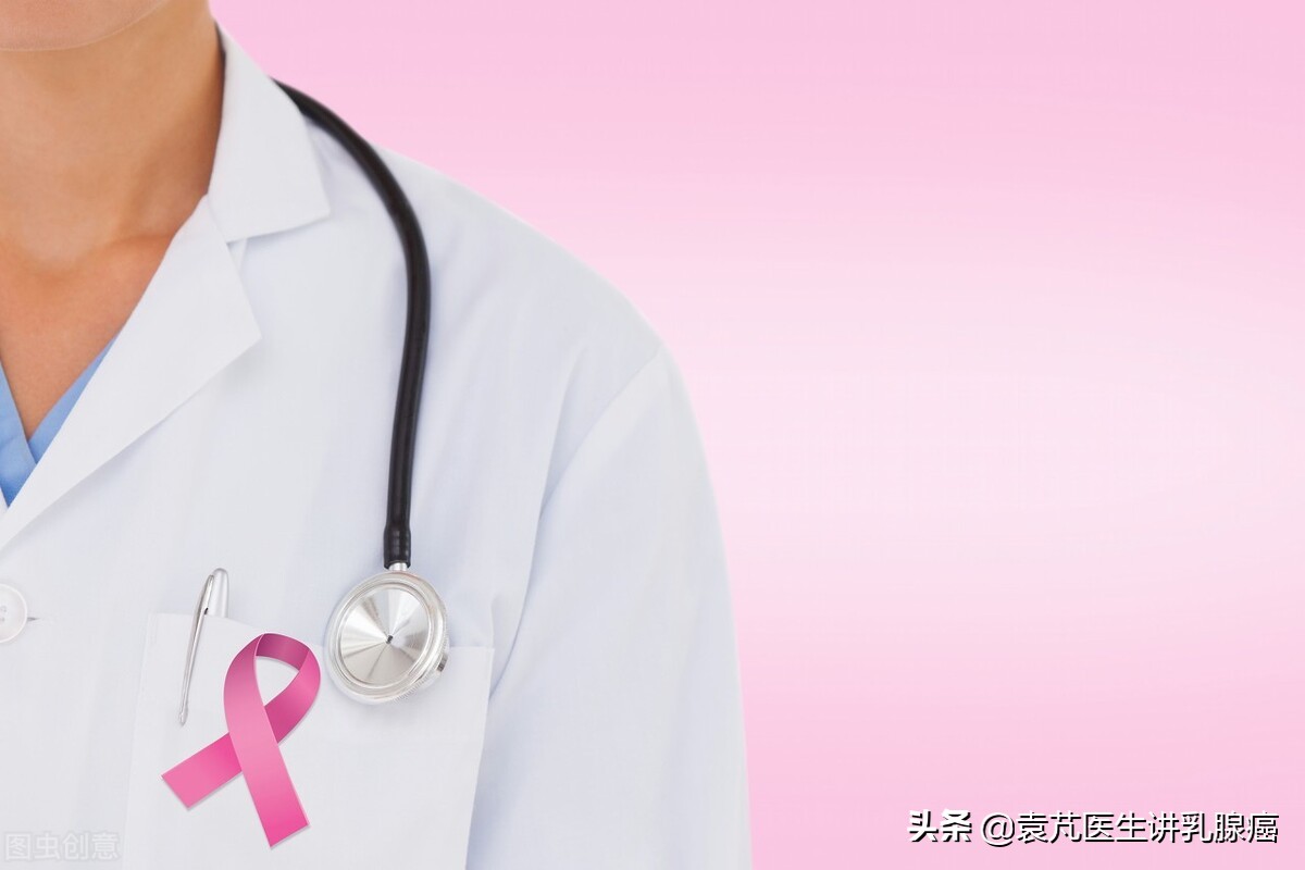 乳腺癌治愈率看分期还是分级,乳腺癌病理报告及肿瘤分期解读