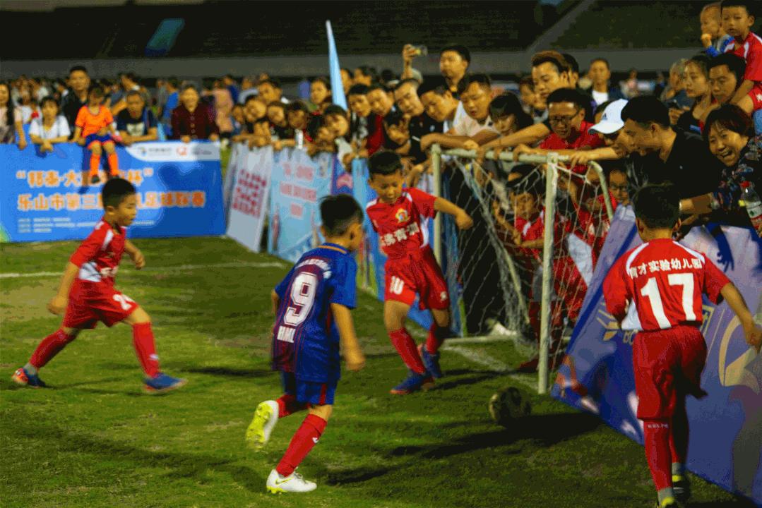 快乐足球开幕式,少儿足球比赛活动