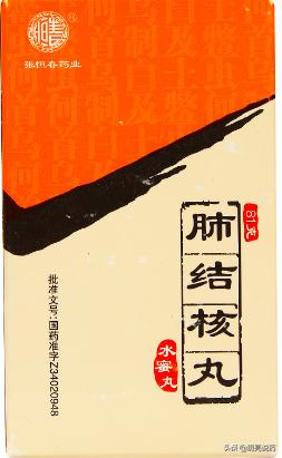 治疗肺结核的中药泡水喝,肺结核性盗汗方剂