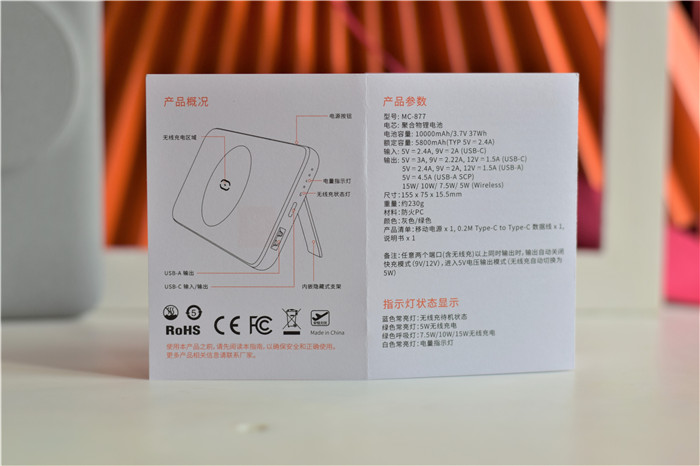 苹果快充麦多多,麦多多苹果快充充电器