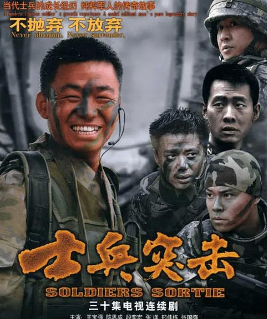 5部高评分经典军旅片，看完后整个人“热血澎湃”，你看过几部？