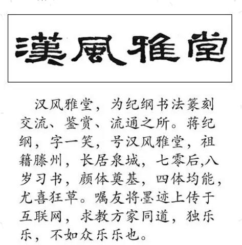 隶书的发展与演变过程,隶书的起源全文