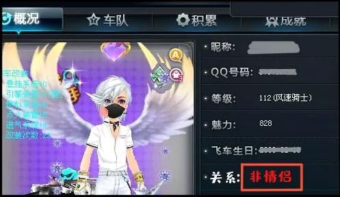 网游婚托诈骗案例,冒充美女网络游戏诈骗会立案吗