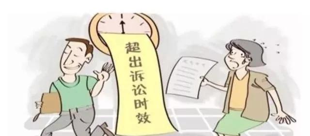 2011年的欠条还能起诉吗,15年的欠条现在起诉还有效吗