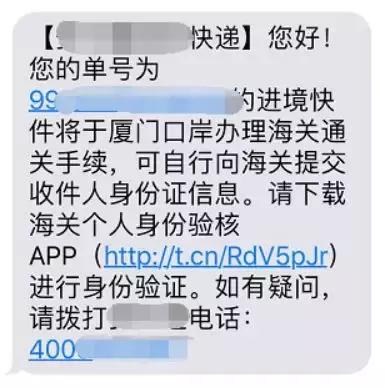 中国海关入境要交税吗,中国海关严查各种代购