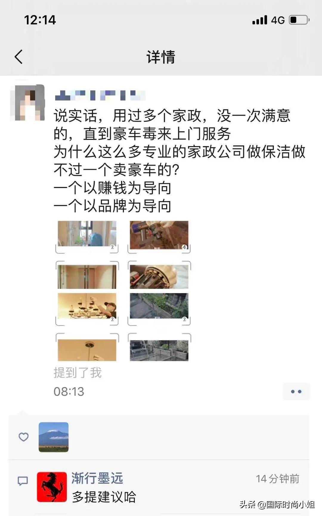老纪是个什么人物,一个历史上的传奇人物