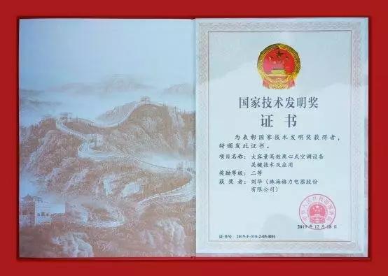 格力中央空调,连续八年中国第一