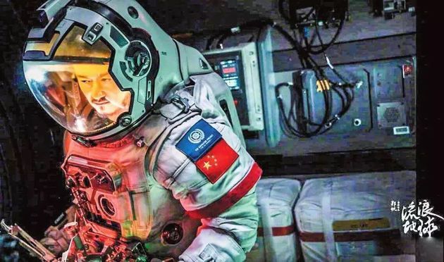 流浪地球2是什么片子,流浪地球怎么画超难