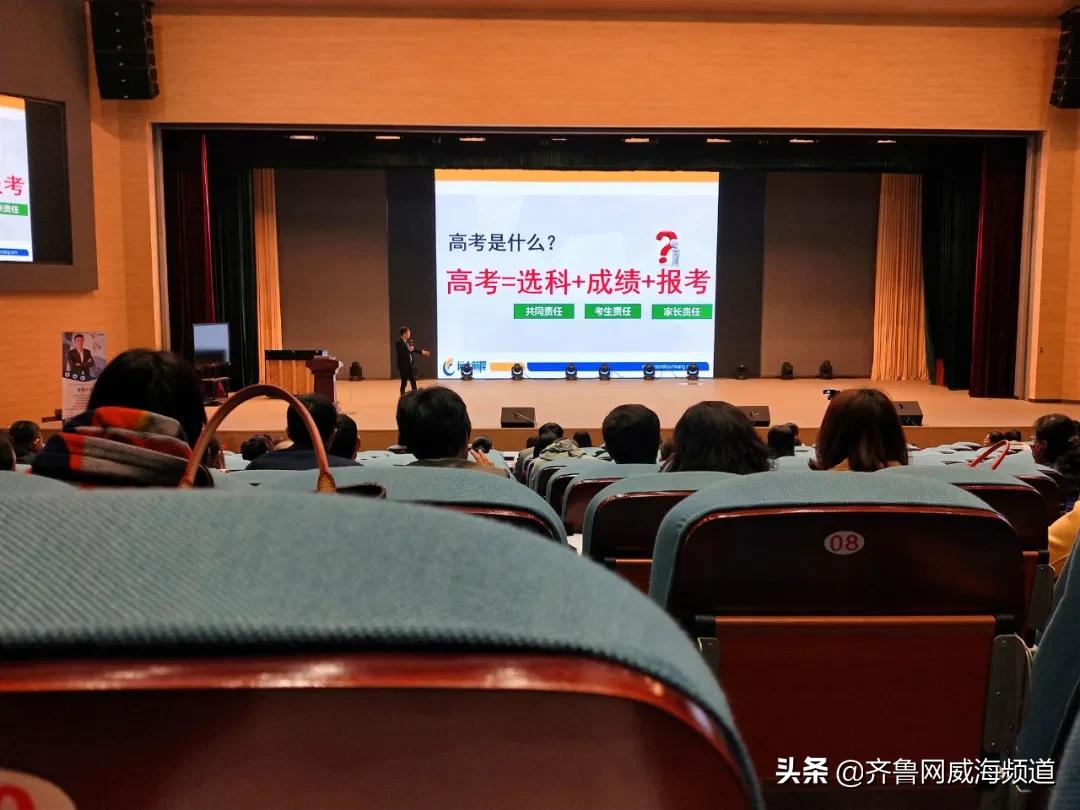 荣成市优质学校在哪里,荣成市学校排名