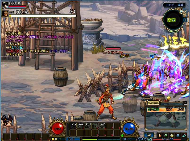 类似60版本dnf的游戏,一款三国版的dnf