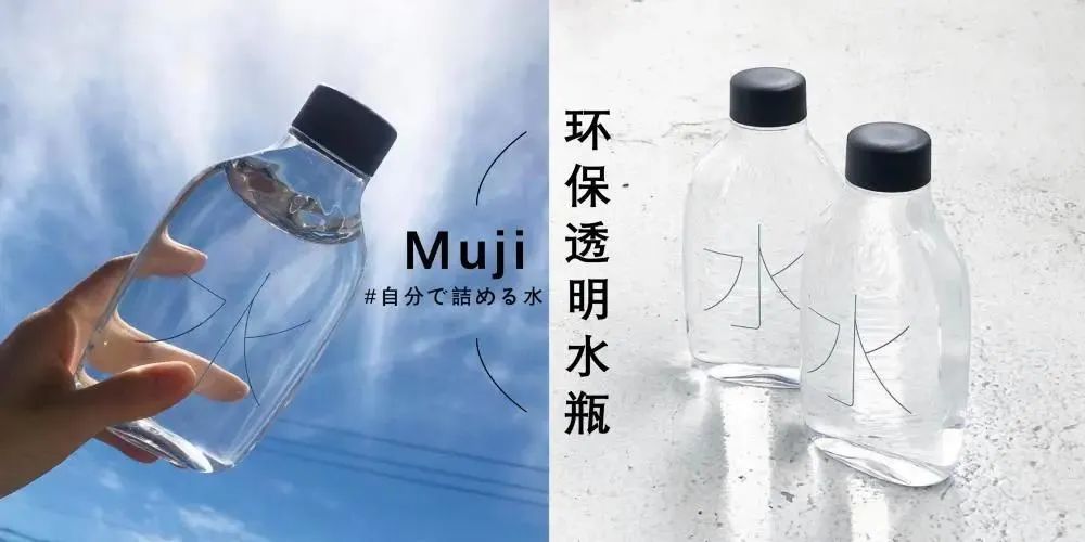 muji的产品为什么很贵,muji文具新包装