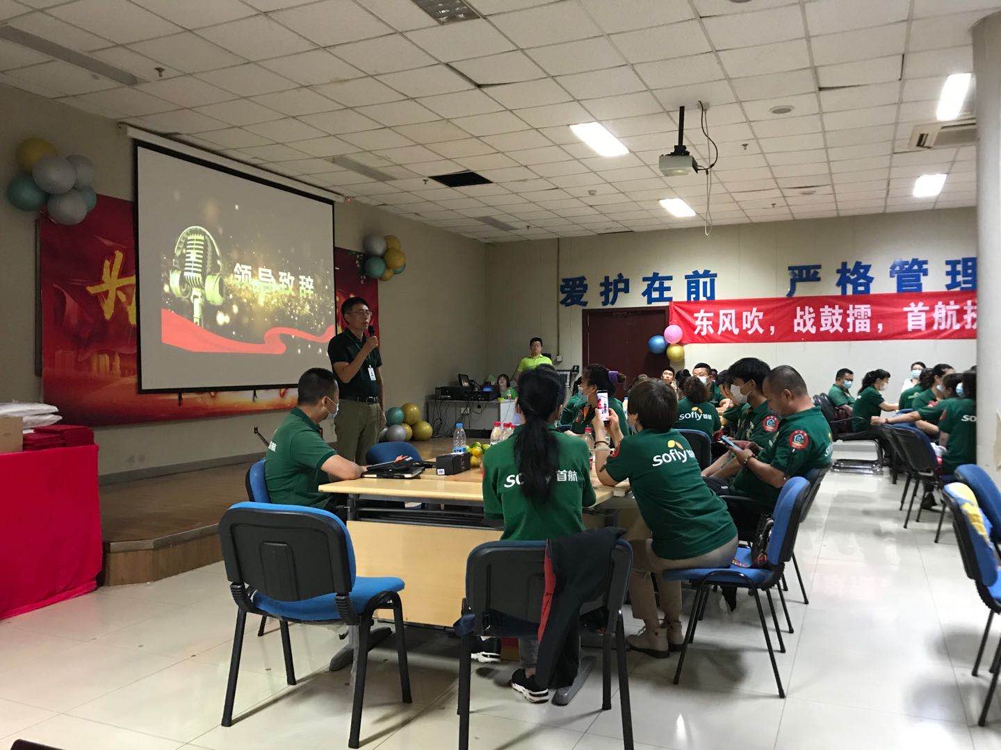 北京首航超市榆垡店,北京市丰台区首航超市