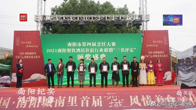 南阳美食必吃榜第一名,南阳市第五届烹饪技能大赛菜品