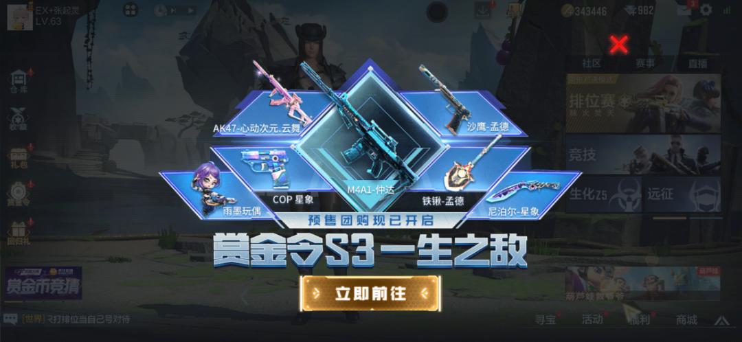 爆料｜COP-星象价格确定！妙才定军齐返场