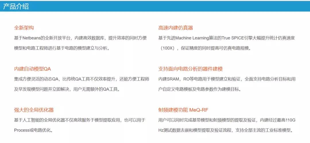 国产eda破局,国内edta生产厂家