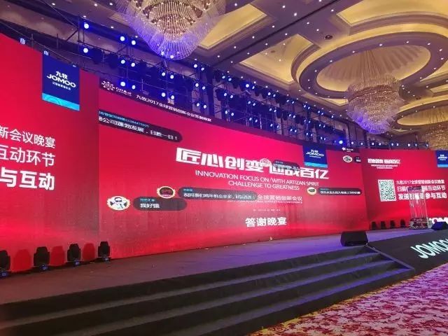 年会创意速成,年会怎么搞才有创意