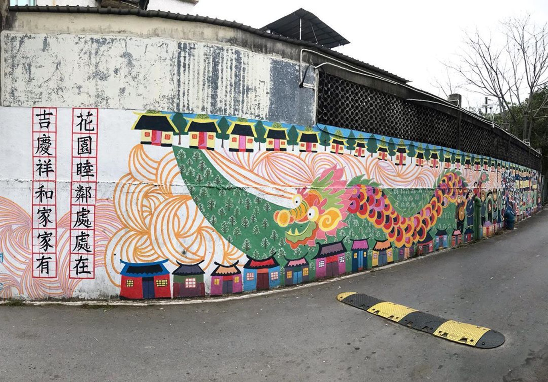 百年树屋，天空之镜，红砖市集，跳蚤市场…尽在锦田