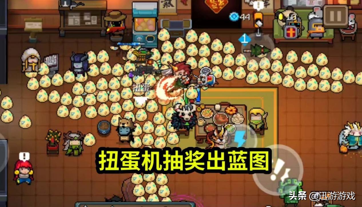 元气骑士快速获得蓝图,元气骑士最快获得蓝图教程