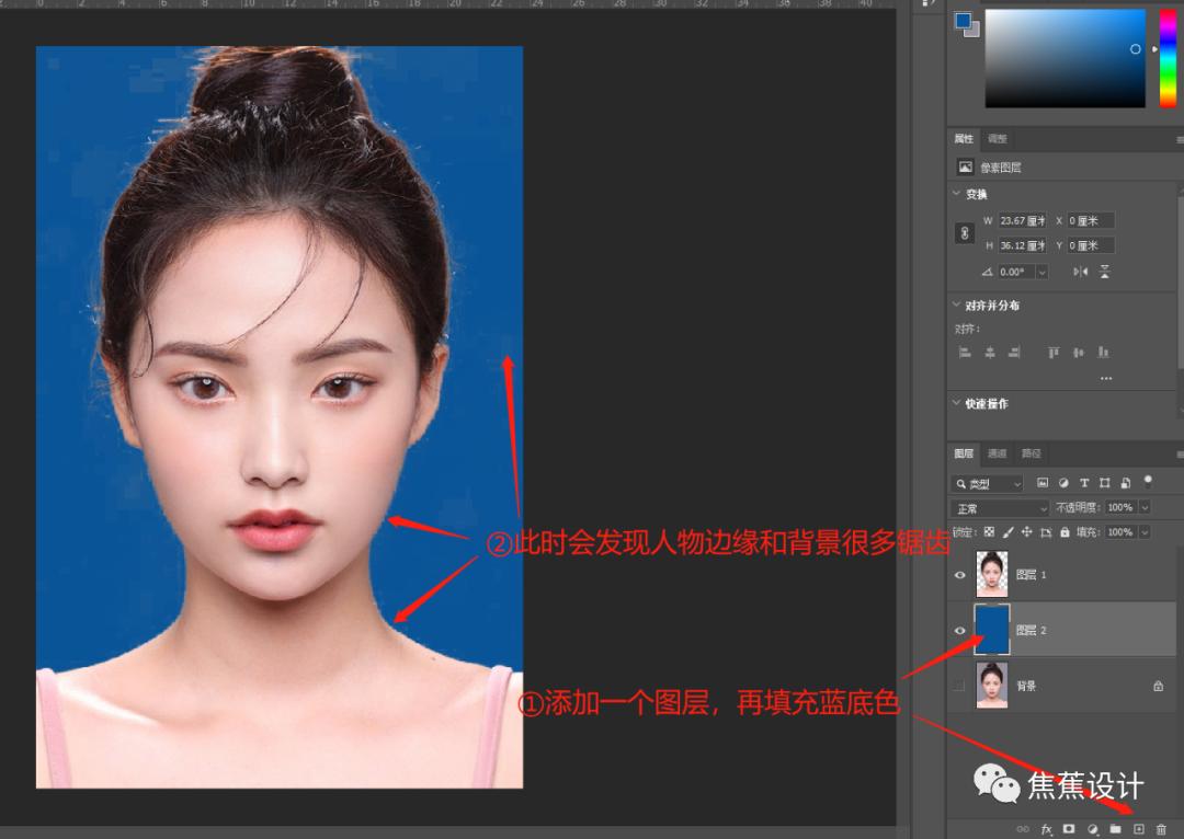 ps零基础学习证件照,ps抠图制作证件照
