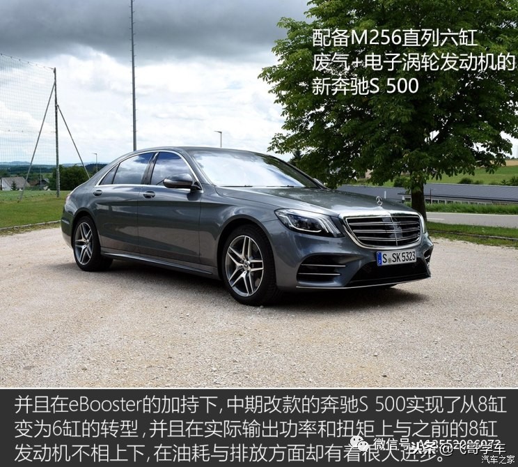 新款奔驰s电子涡轮,奔驰s级双涡轮